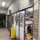 지수네 수선 이미지