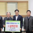 브니엘네이처(주)