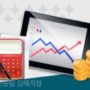 세무법인송림 이미지