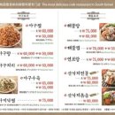 목포항간장게장아구찜 이미지