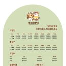 까까보개 이미지