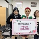 트로트 장구 이미지