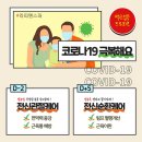 라파앤스파