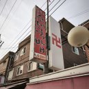 시장순대국 이미지