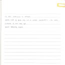(주)은솔