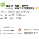 분당경희한약약국 이미지