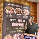 양마니명동찌개마을강릉 네이버블로그