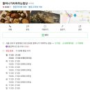 할머니가 차려주는 밥상 이미지