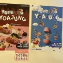 요거트아이스크림의정석 망원점 네이버블로그