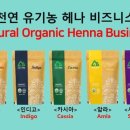 하라힐즈 이미지