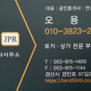 대임공인중개사사무소 이미지