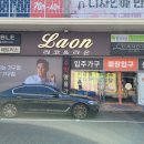 거제동 레이카운티 입주가구 예쁜인테리어 가능했던 후기