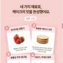 끝까지과일 | 딸기가 끝까지 꽉 찬 케이크, 과일맛집1995 딸기케이크 내돈내산 후기