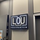 (주)루산후조리원 | 용인 광교 루산후조리원 산전마사지 서비스 솔직 후기