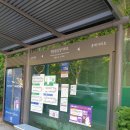 서울 둘레길 19, 20코스 걷기/5월10일 이미지
