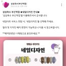 스토리웨이편의점(부산역2층) 이미지