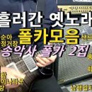 항구노래타운