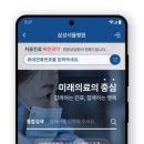 더서울병원 이미지