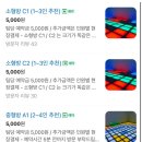 점핑배틀 이미지