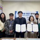 금정구종합사회복지관 | 부곡2동-금정구종합사회복지관, 저탄소마을 만들기 위한 협약 체결