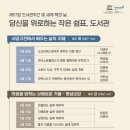 중천철학도서관 이미지