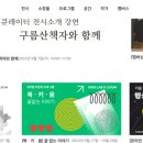 서초중앙로 64 (2) 이미지