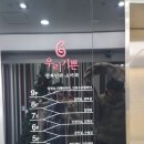 성북월드팜약국 | 서울 성북구 우리기쁜 산부인과 21주차 정밀초음파 시간 가격 사진 후기 - 태아 뇌 물혹 이라니!!ㅠ