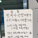 서초대로48길 65 이미지