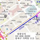 장흥낙지 이미지