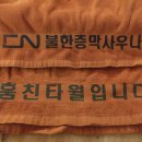 장장여성사우나 Daum카페