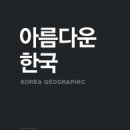 우각로 이미지