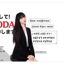 기초부터 배우는 일본어 이미지