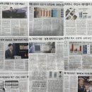 공공용 37 | [후기] 매일 경제신문 읽기 37기 :: 생활 공공요금 인상 줄줄이 계획