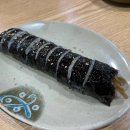 거내실골 이미지