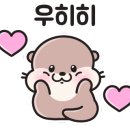 베미해
