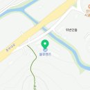 용인자동차공업(주) 이미지