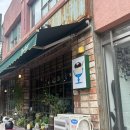 청두곶길 12 이미지