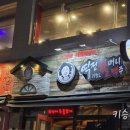 역전할머니맥주 회룡역점 이미지