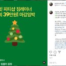 운동맛집 짐레이너 이미지