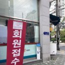 이디야명일역점