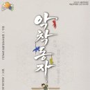 지원만물