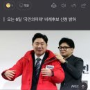 [단독]'사격황제' 진종오, 국민의미래 비례대표 도전 이미지