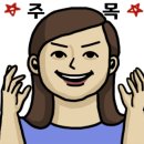 아구랑해물찜