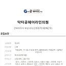닥터공헤어라인의원 이미지