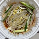 고산 매운 갈비찜 | 고산동맛집 의정부코스트코 맛집 고산매운 갈비찜 포장후기