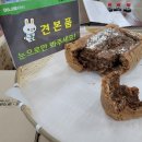 간송영농조합법인