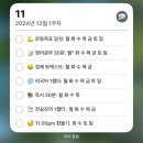 비상플러스 이미지