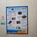 [수완] 해궁_전복_2번째 방문