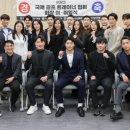 국제골프필라테스 데일리경제