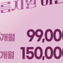 더리얼휘트니스 이미지